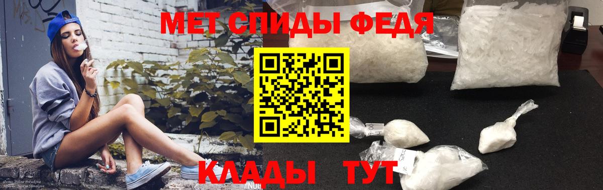 Михайловка  Amphetamine VHQ  Вход с VPN 