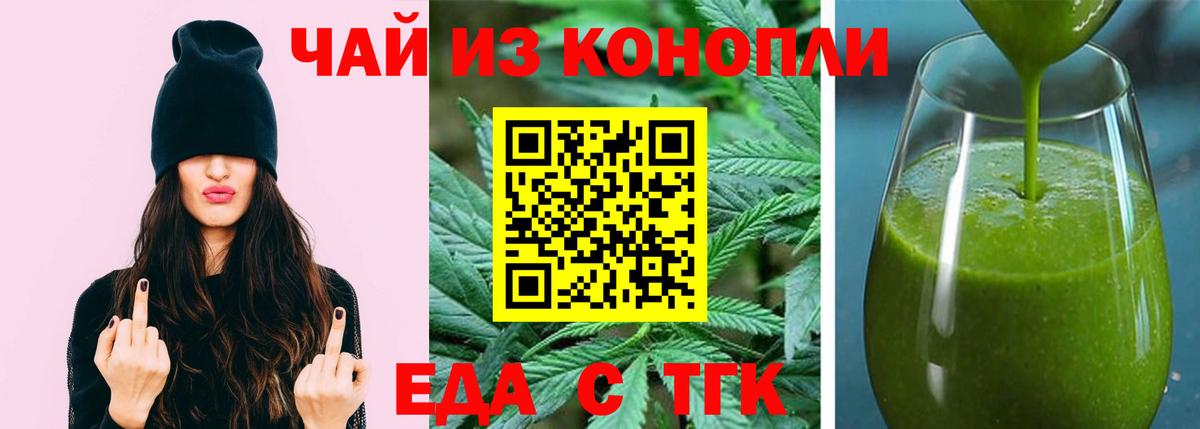 Михайловка  Canna-Cookies марихуана  Вход с VPN 