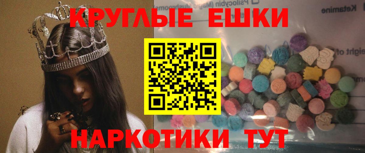 наркошоп  Вход с VPN  ссылка на мегу ссылки  Экстази Philipp Plein  Михайловка 