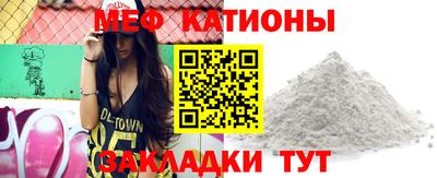 метамфетамин Жуковский