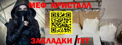 MDMA Premium VHQ Заволжье