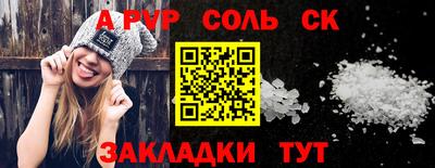 мет Заводоуковск