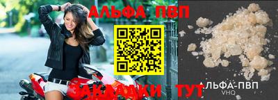 метамфетамин Жуковский