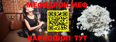 мет Заводоуковск