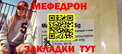 метамфетамин Жуковский