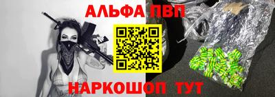 метамфетамин Жуковский