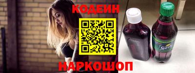 метамфетамин Жуковский