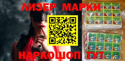 мет Заводоуковск