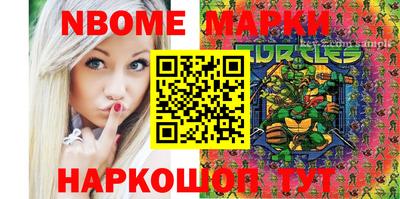 метамфетамин Жуковский