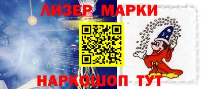 метамфетамин Жуковский