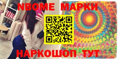 мет Заводоуковск