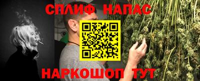 метамфетамин Жуковский