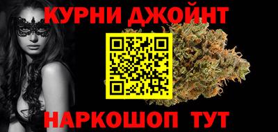 метамфетамин Жуковский