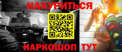 мет Заводоуковск
