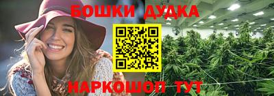 метамфетамин Жуковский