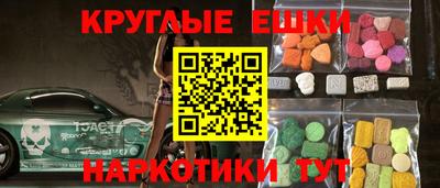 метамфетамин Жуковский