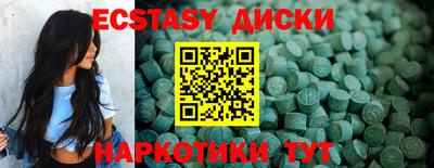 метамфетамин Жуковский