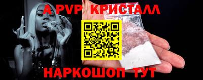 мет Заводоуковск