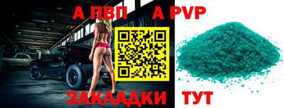 метамфетамин Жуковский