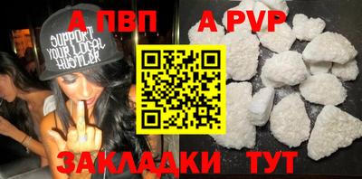 метамфетамин Жуковский