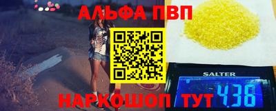 MDMA Premium VHQ Заволжье