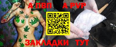 мет Заводоуковск