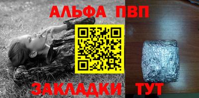метамфетамин Жуковский