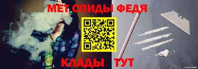 мет Заводоуковск