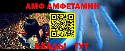 мет Заводоуковск