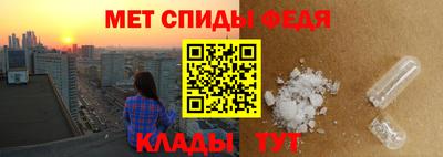 мет Заводоуковск