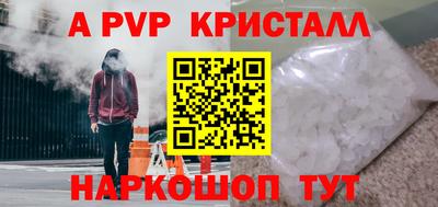 MDMA Premium VHQ Заволжье