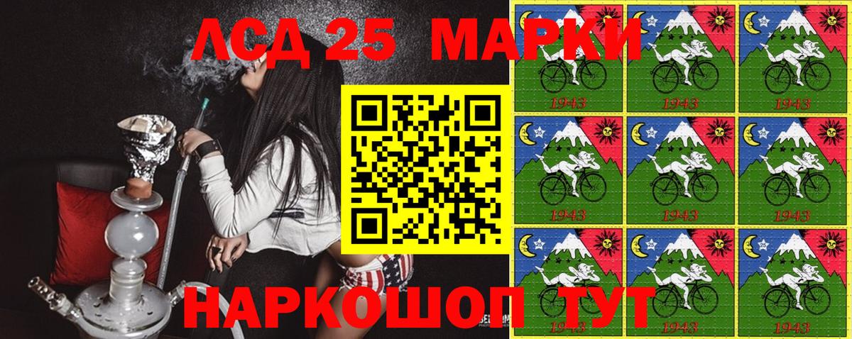 Марки NBOMe 1,8мг Михайловка